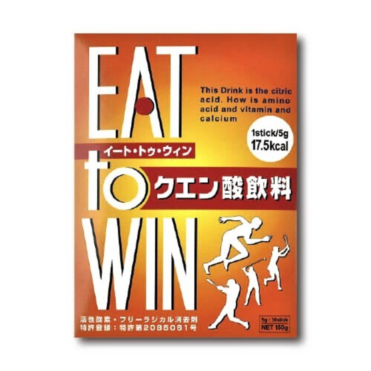 EAT to WIN（イート・トゥ・ウィン）　粉末清涼飲料（顆粒タイプ）　株式会社ニュー・サイエンス  メール便配送