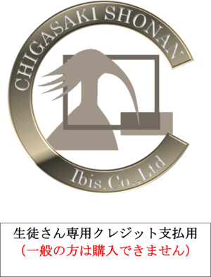 編集長レッスン4時間セット