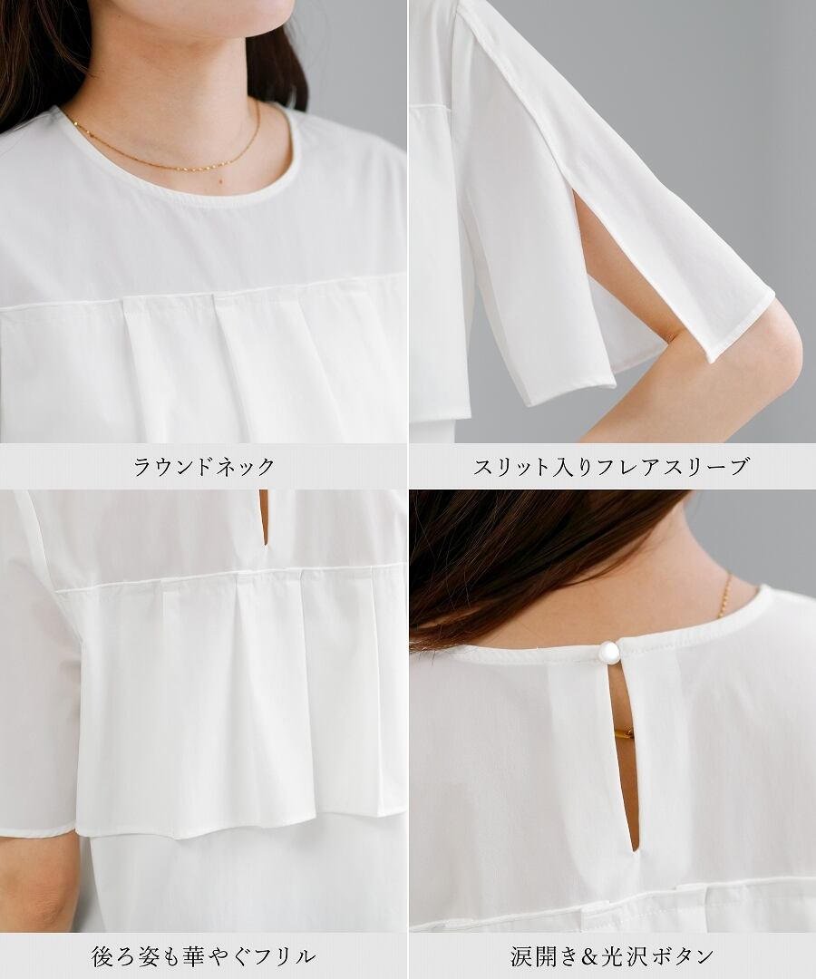 SALE 40％OFF】【 接触冷感・洗える 】 クールタフタストレッチ・切替