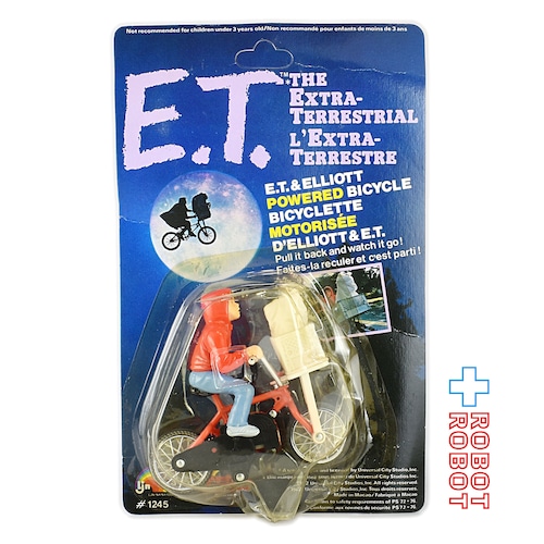 E.T.とエリオットの自転車フィギュア LJN社 未開封