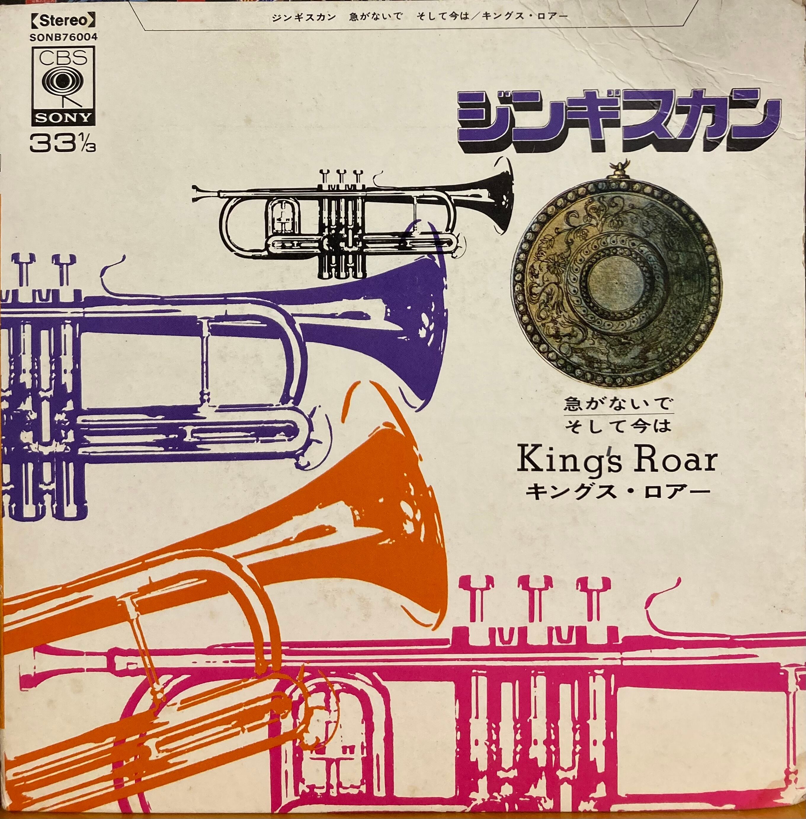加護亜依 レコード 新品未開封