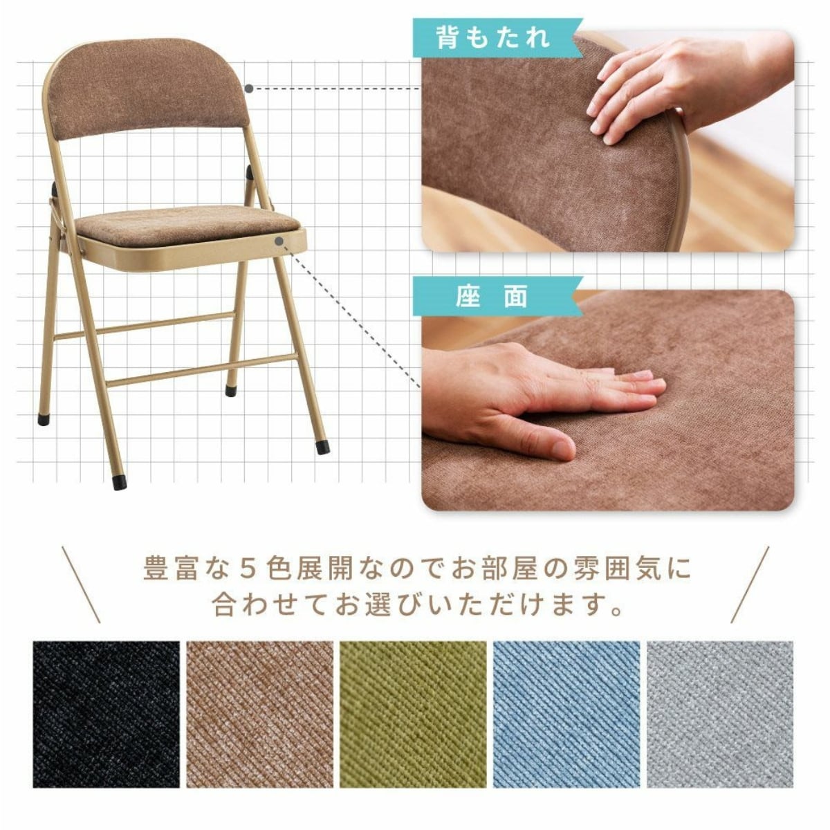 パイプ椅子 4脚セット 折りたたみ フォールディングチェア