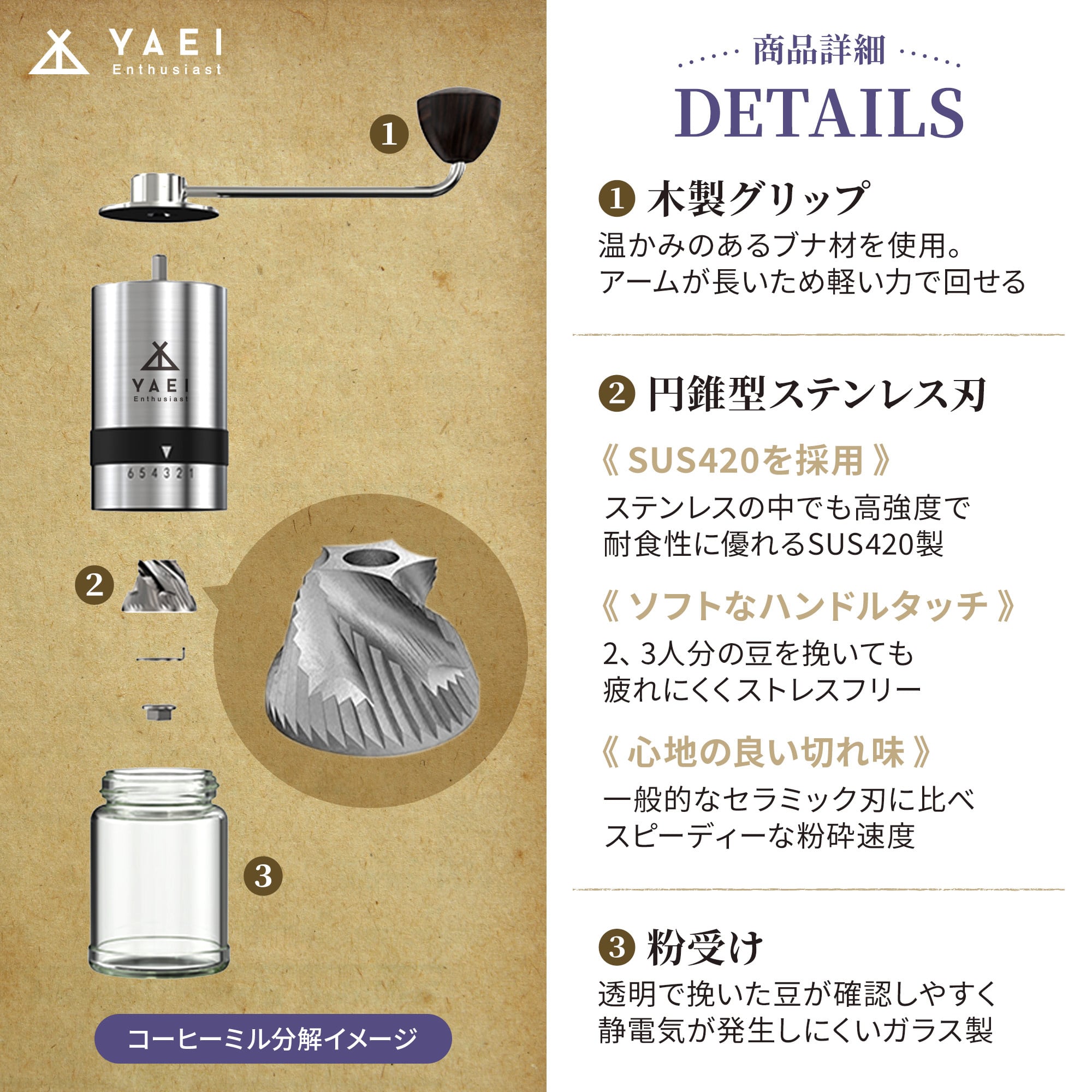 スタレッソ手挽きコーヒーミル IwaiLoft 七軸 金属刃 手挽き コーヒーミル 手動 軽量 コーヒー ミル