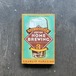 The Complete Joy of Homebrewing (3rd Edition)