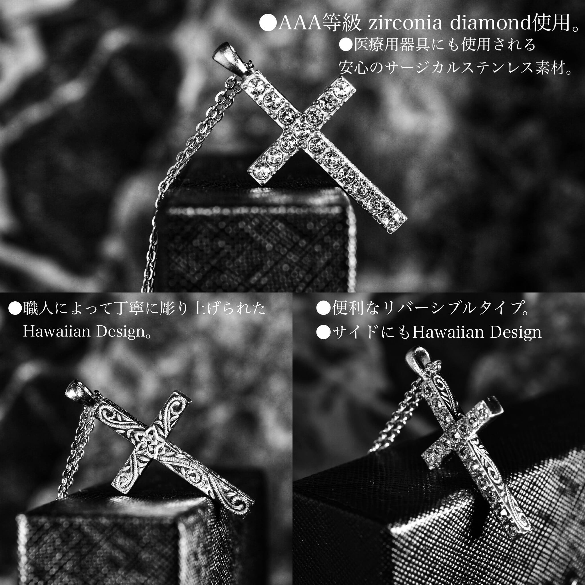 316L Zirconia × Hawaiian Cross【リバーシブル】silver | ✯Lucliss