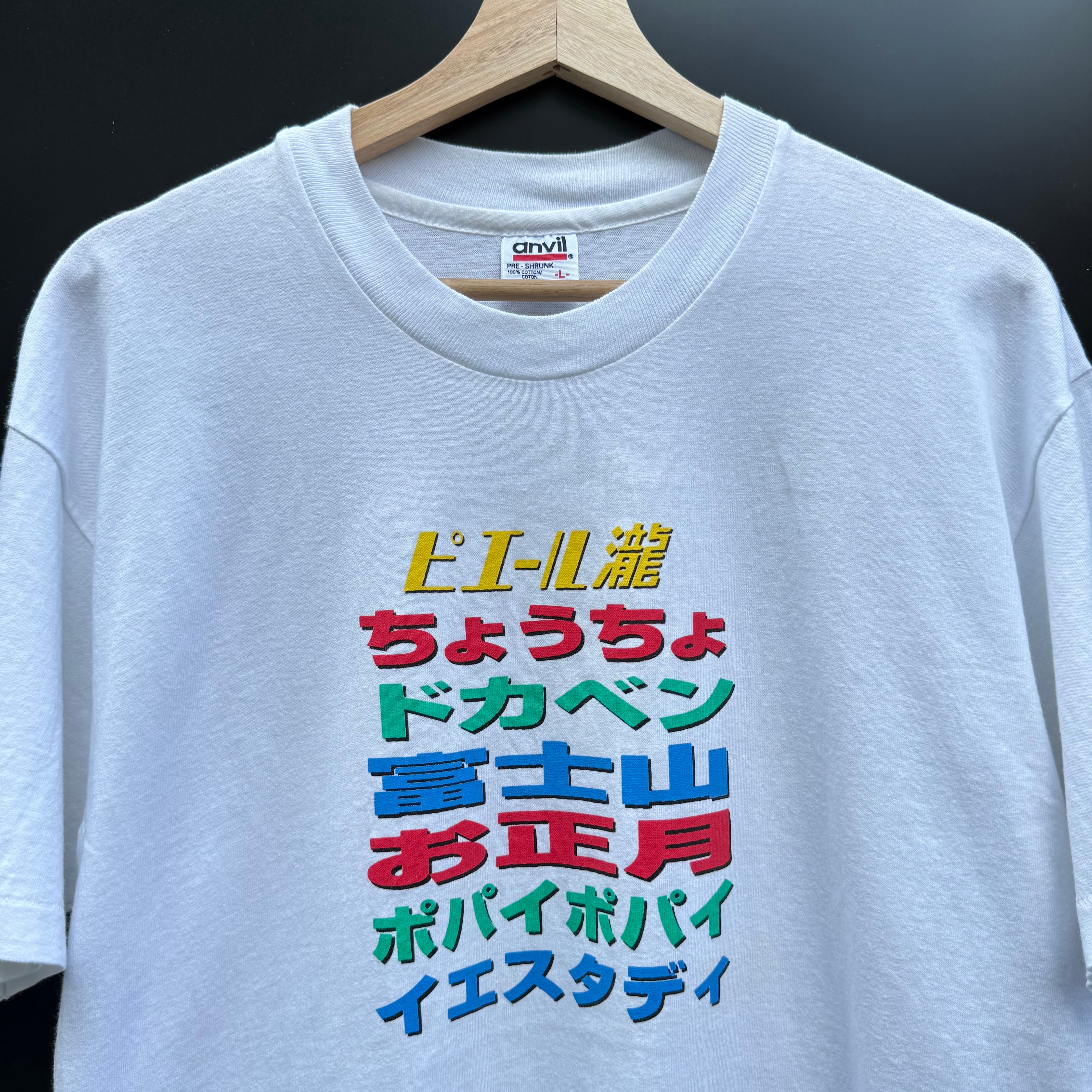 90's Vintage “電気グルーヴ ” Made in USA Tour Tshirt | 放課後の思い出
