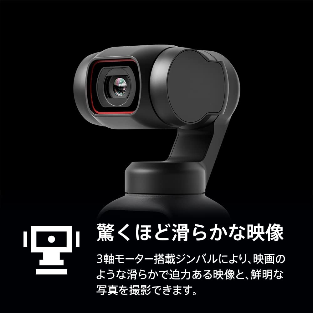 DJI Pocket 2 Creatorコンボ 3軸ジンバル スタビライザー 4Kカメラ、1