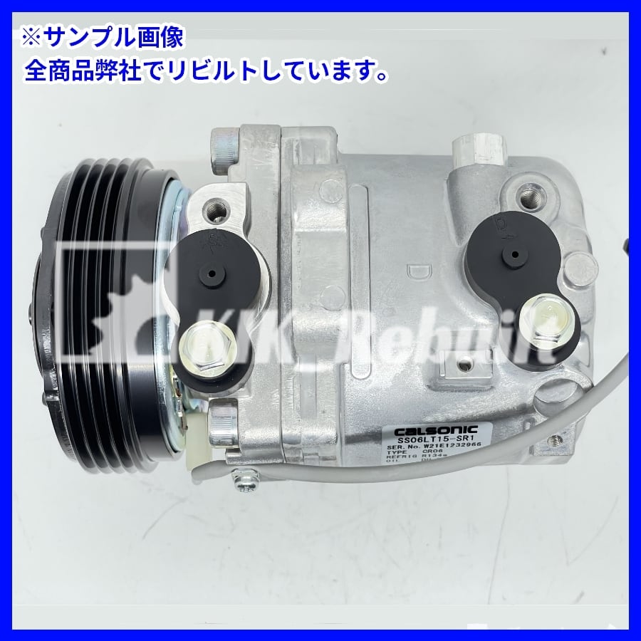 AZワゴン[MJ21S]リビルトコンプレッサー[SS06LT15/95200-58J01] | KIK