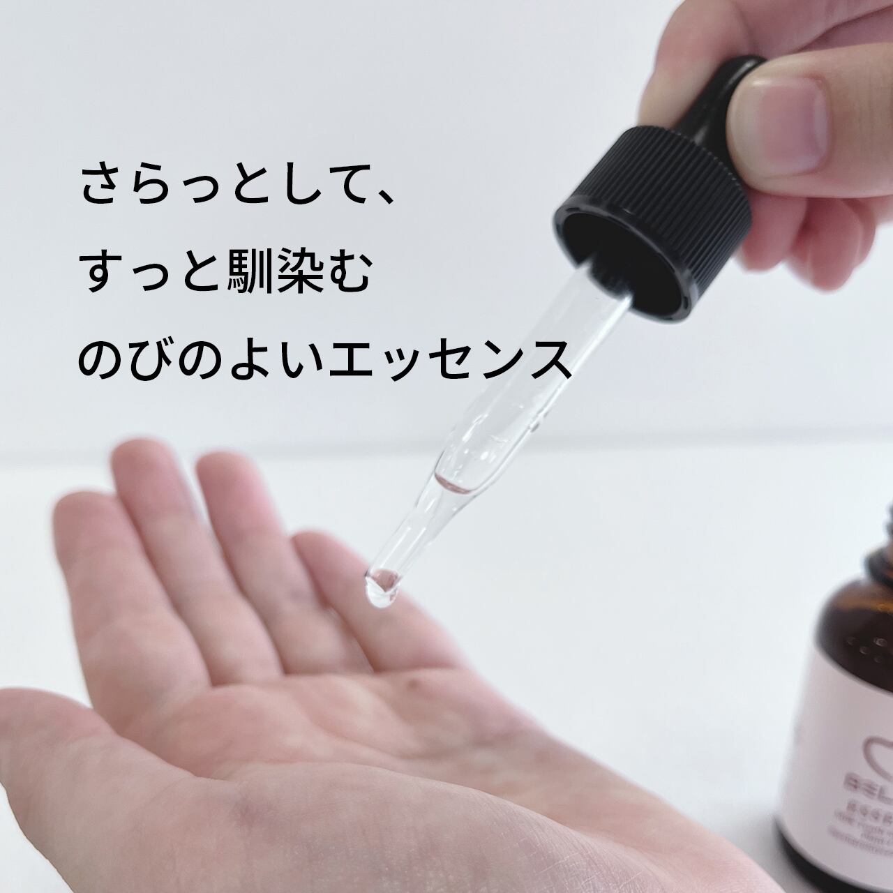 専用です。BELURA ESSENSE 美肌エッセンス 30ml BELURA ESSENSE 美肌エッセンス 30ml 【公式通販】