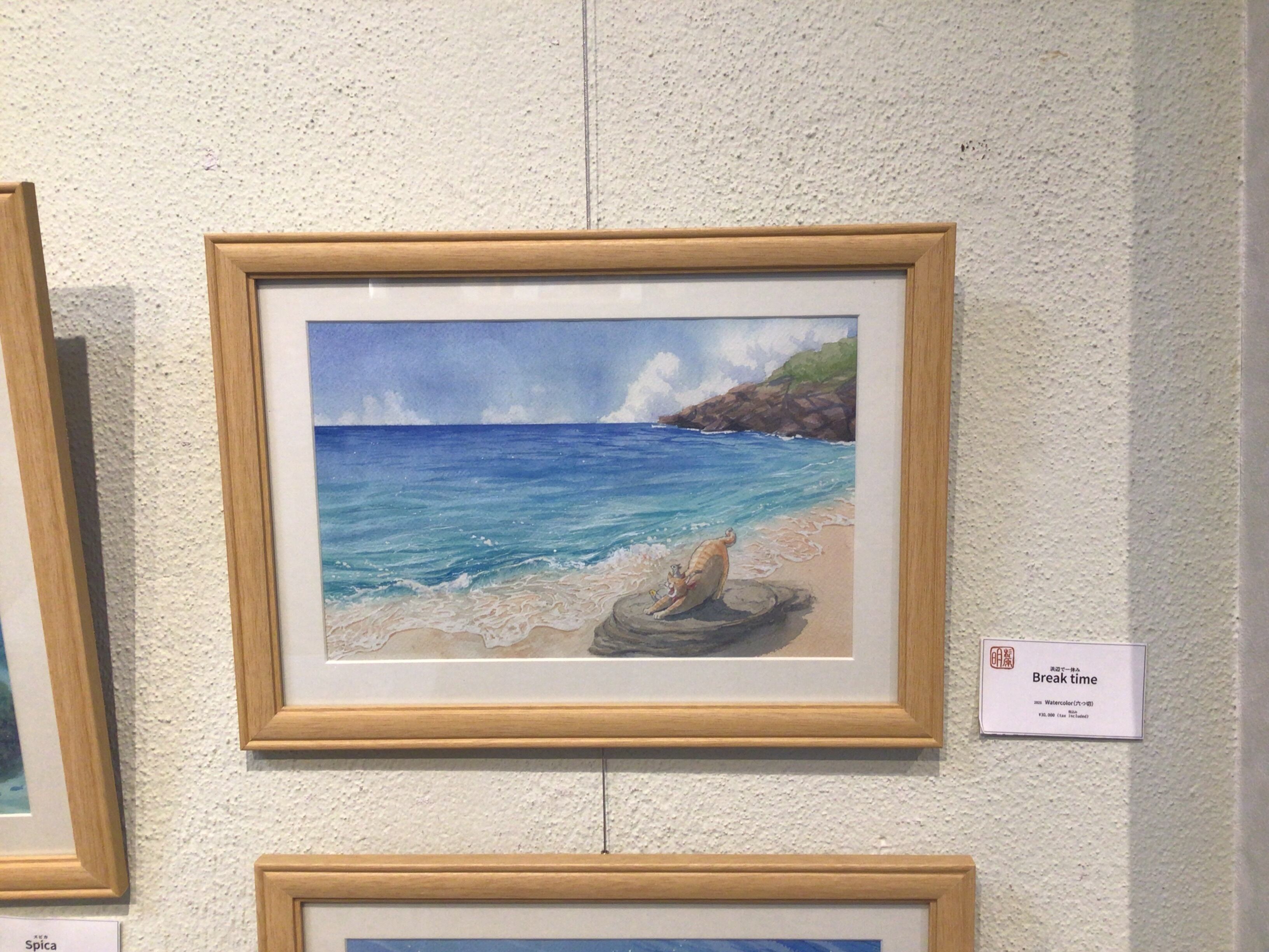 杉原明作品 原画:水彩 六つ切「浜辺で一休み ‐Break time‐」 | Atelier