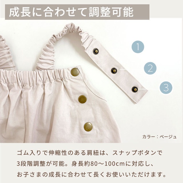 【メール便】綿100% 普段着にも◎ プレイウェア 洗える お砂場着 80-100 遊び着 つなぎ オーバーオール オックスフォード ベビー服 出産祝い 孫 プレゼント 春 夏 秋 冬 オールシーズン カバーオール dk109