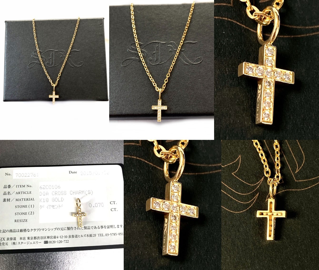 ダイヤモンド004ctSJX 750 DIAMOND CROSS CHARM K18 チェンセット