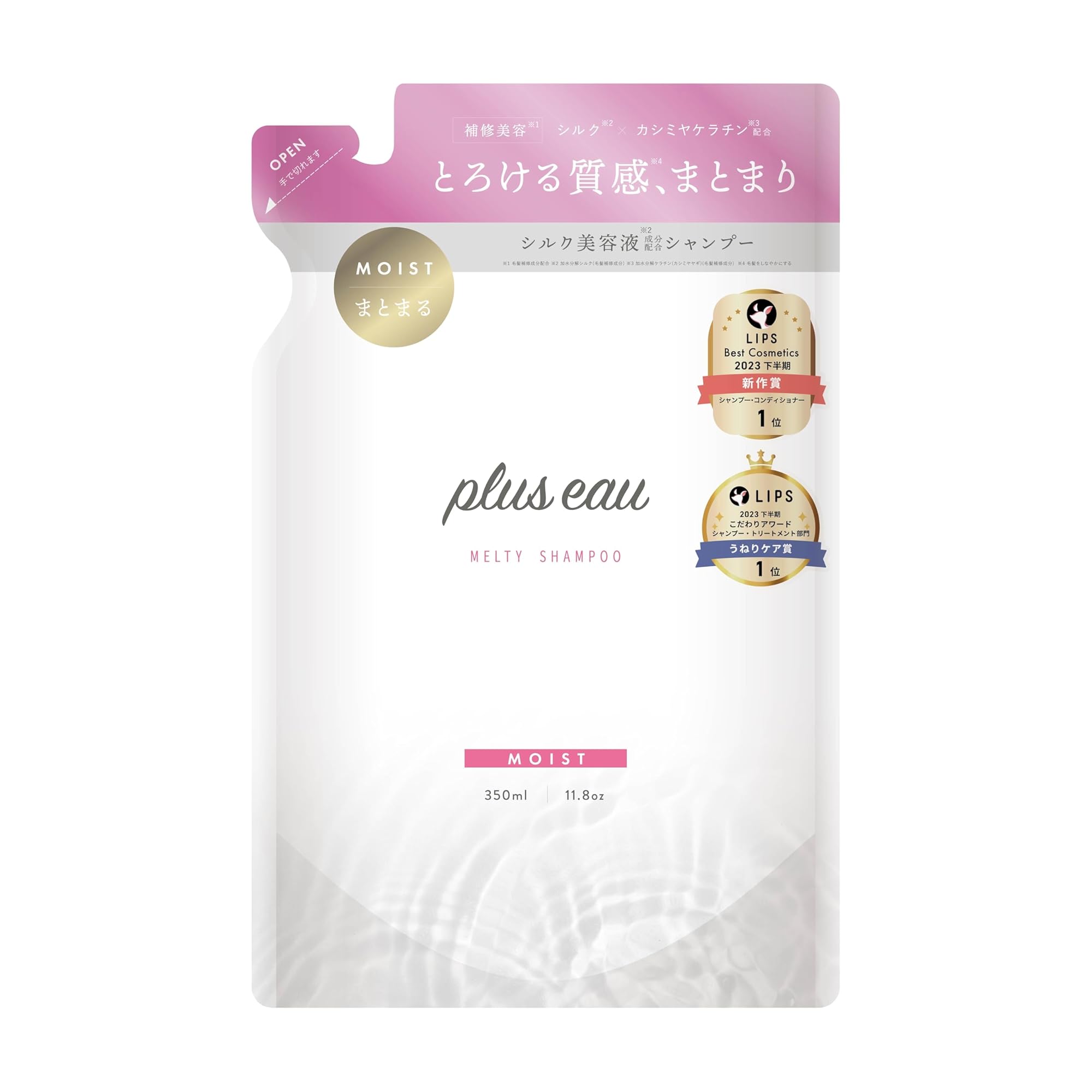 CHAIN シャンプー詰め替え用 1000ml | PAY ID