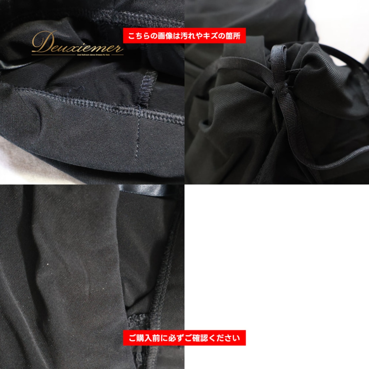 社交ダンス 衣装 Chacott チャコット スカート レッスンウェア ブラック系 黒 無地 シンプル 練習 レッスン 伸縮 ストレッチ アシンメトリー スリット おしゃれ かわいい 上品 ダンス衣装 イベント ステージ パーティー ひざ丈