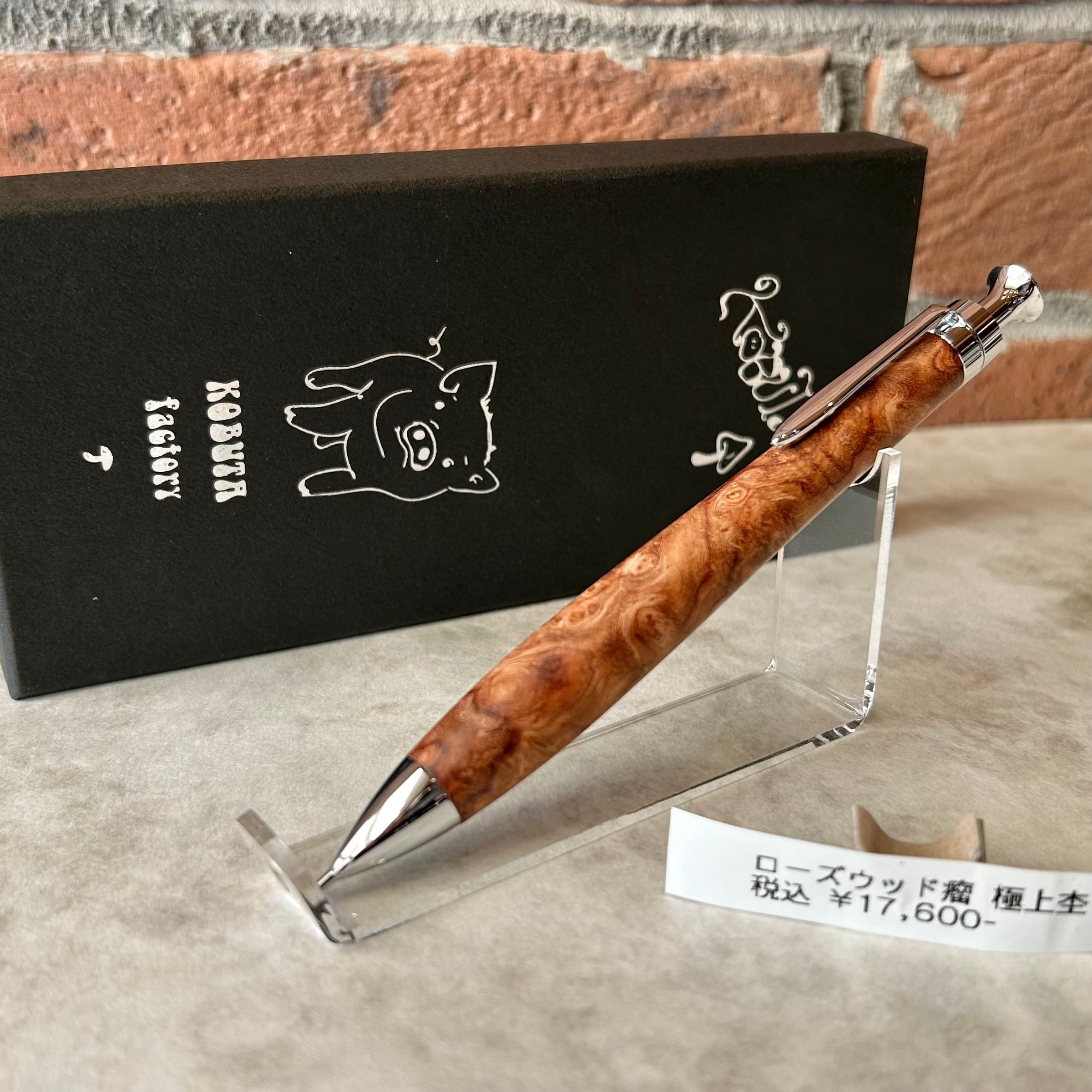 こぶた工房 | ペンネジューク