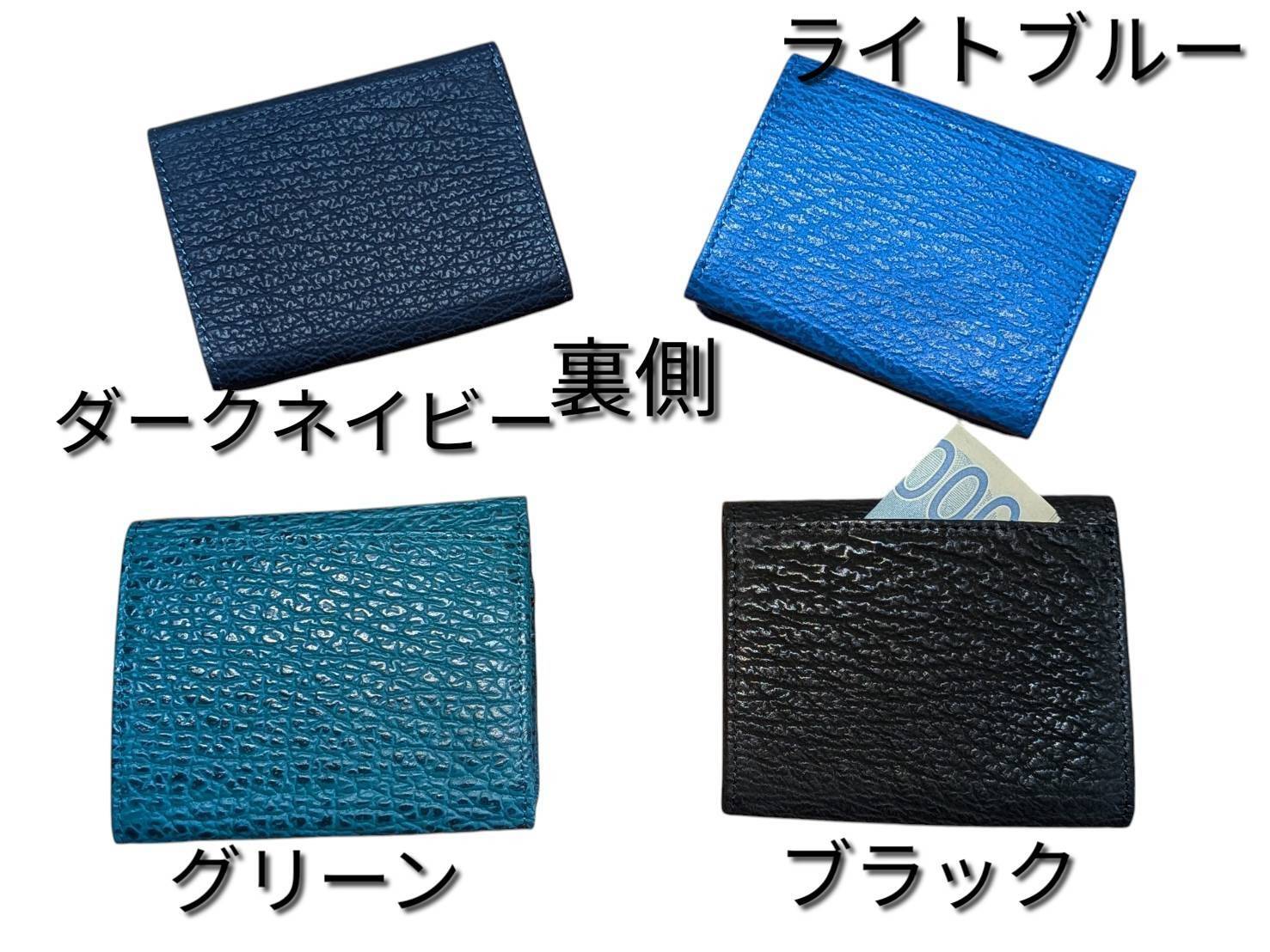 新型商品【気仙沼産サメ革】 折財布ボックスコインケース付き | 気仙沼