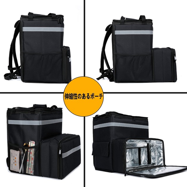 NUWAJPデリバリーバッグピザバッグ リュック3枚の仕切り業務用耐荷重 大容量40L保温保冷バッグ