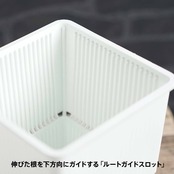 Meshpot HIGH 10cm ホワイト