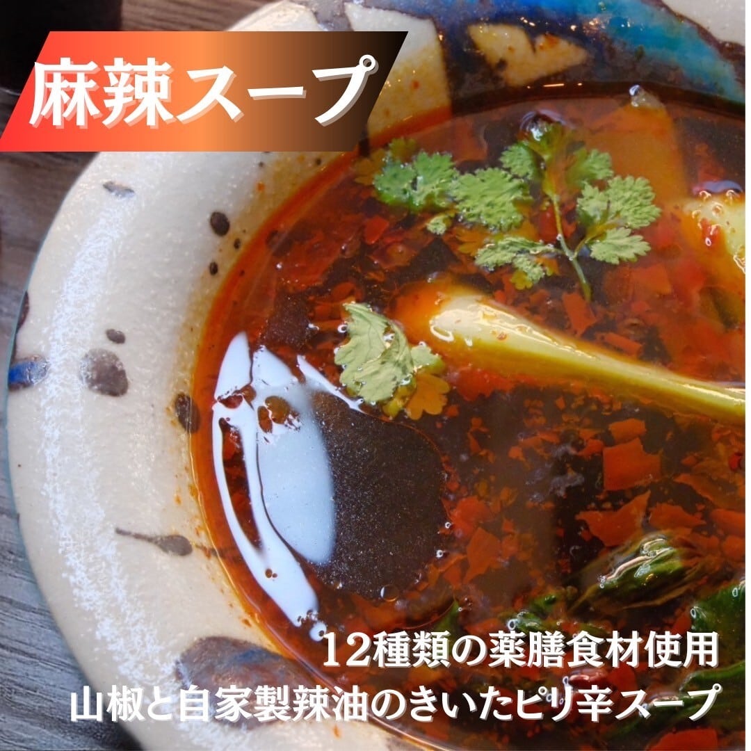 Sarah Negishi様専用④花山椒300g クール便 奈良県奥吉野産