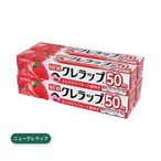 【3セット】ニュークレラップ 22cm x 50m 4本