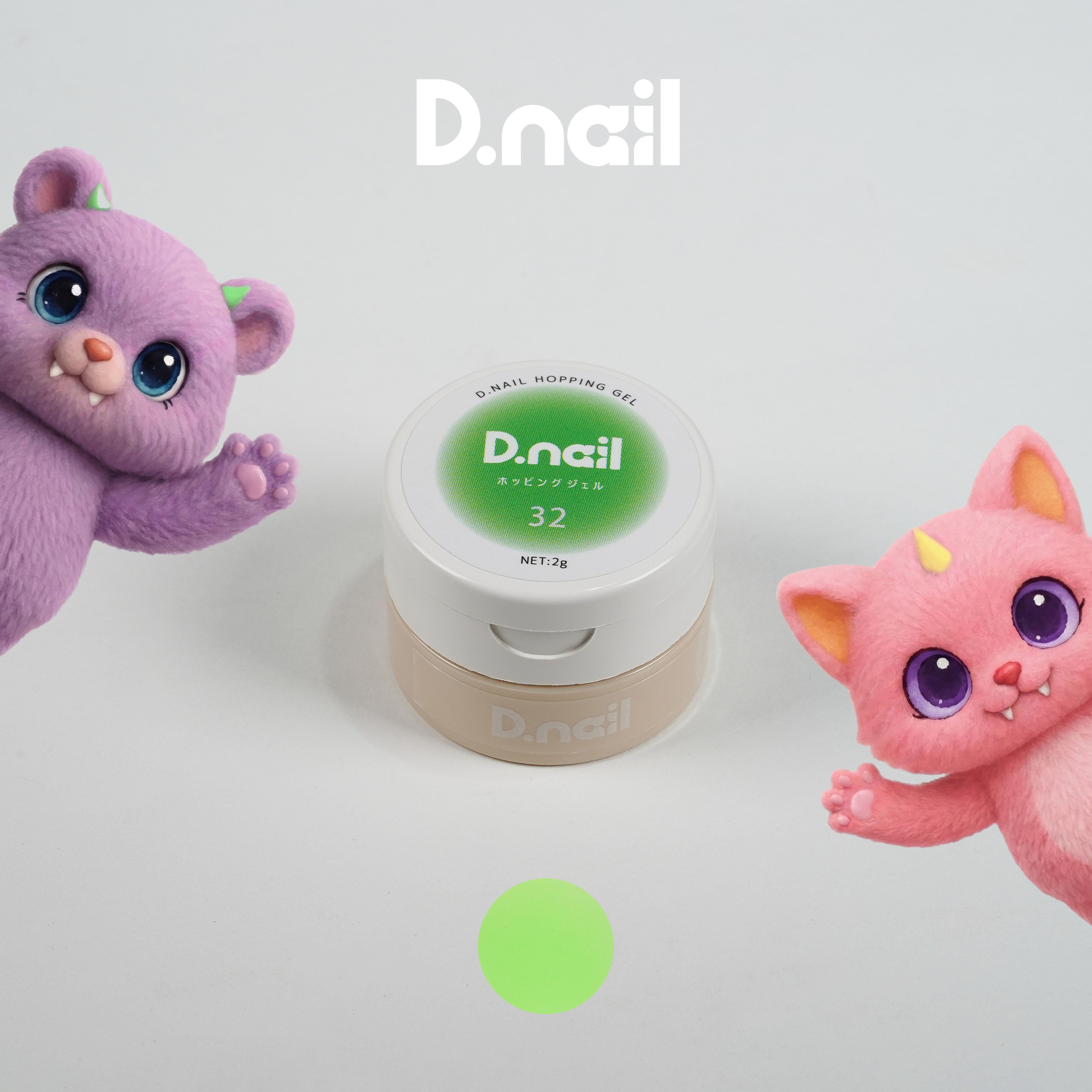 D.nail ホッピングジェル【単品】27-38 | プラスディー