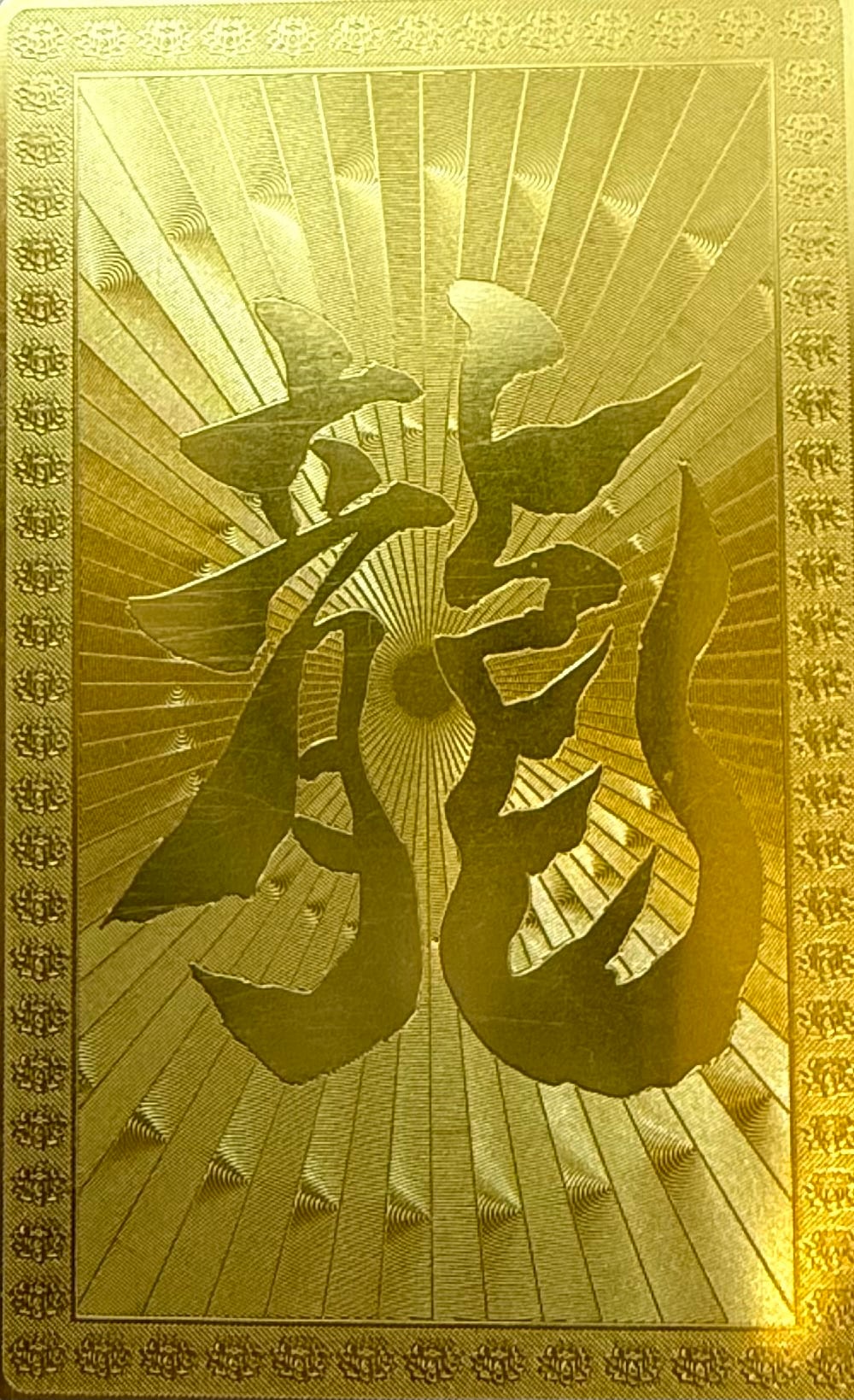 雑貨 | TSURYU ー鶴龍ー オンラインショップ