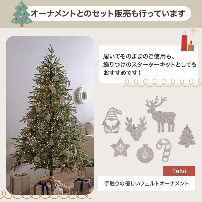 Alsace クリスマスツリー 2024年最新バージョン 新品未開封 もたげ