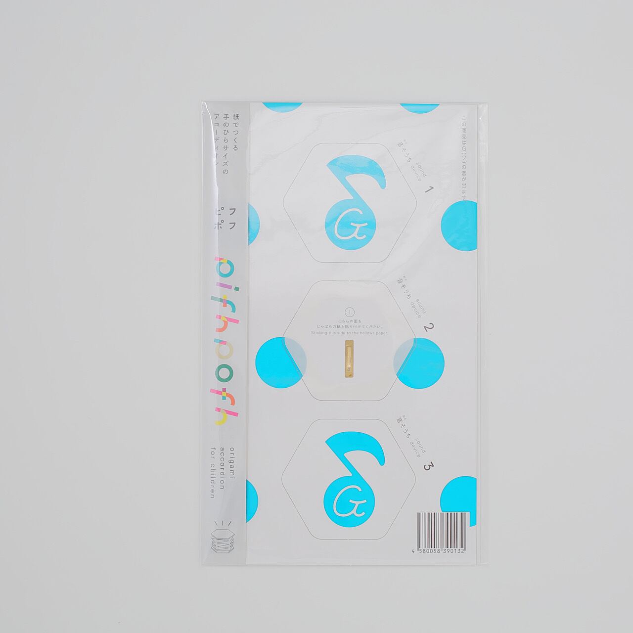 pifhpofh(ピフポフD.I.Y.キット)