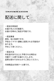 コーヒーと醤油のマドレーヌ（ミニサイズ）