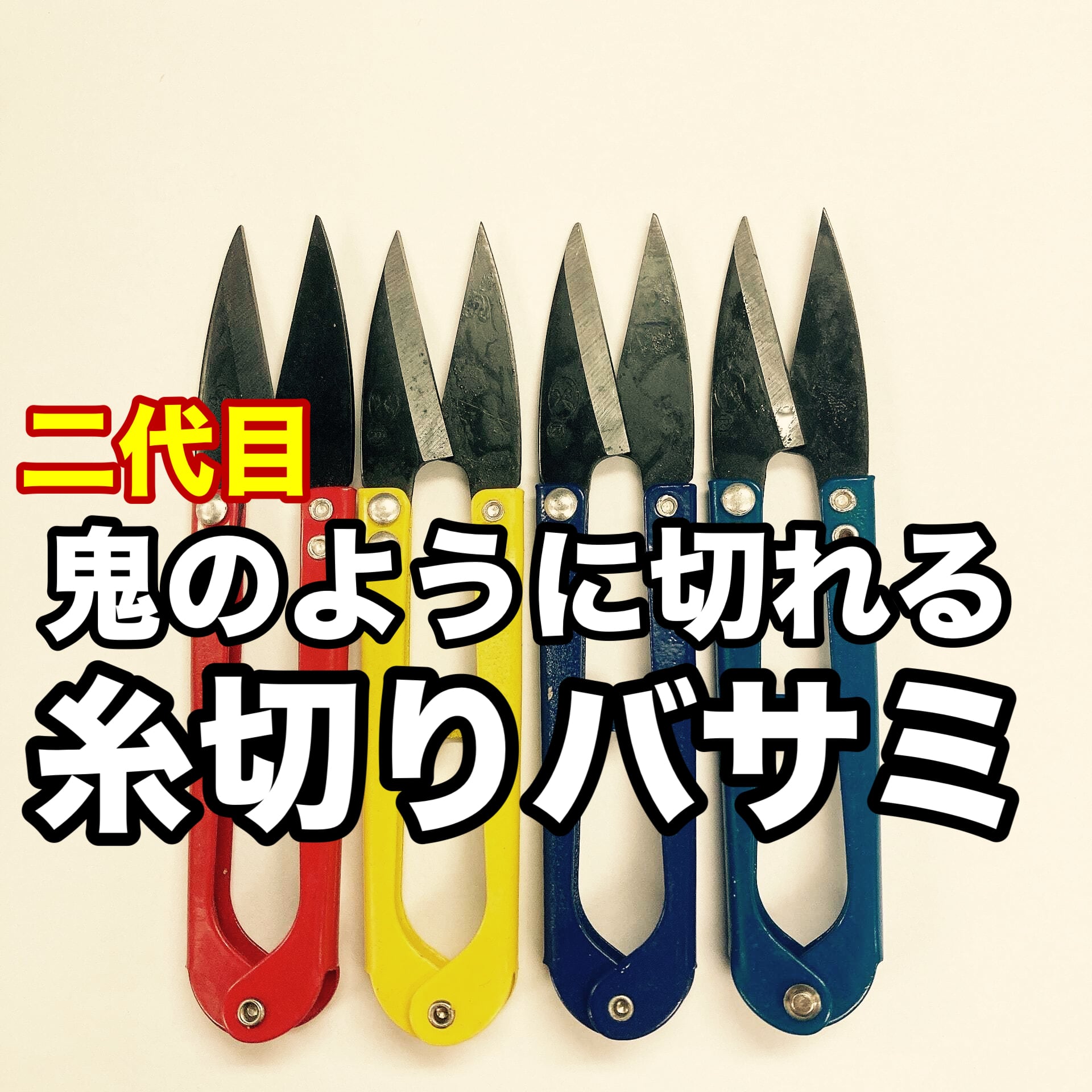 美術品・アンティーク・コレクション アンティーク 骨董 玉川堂 伝統