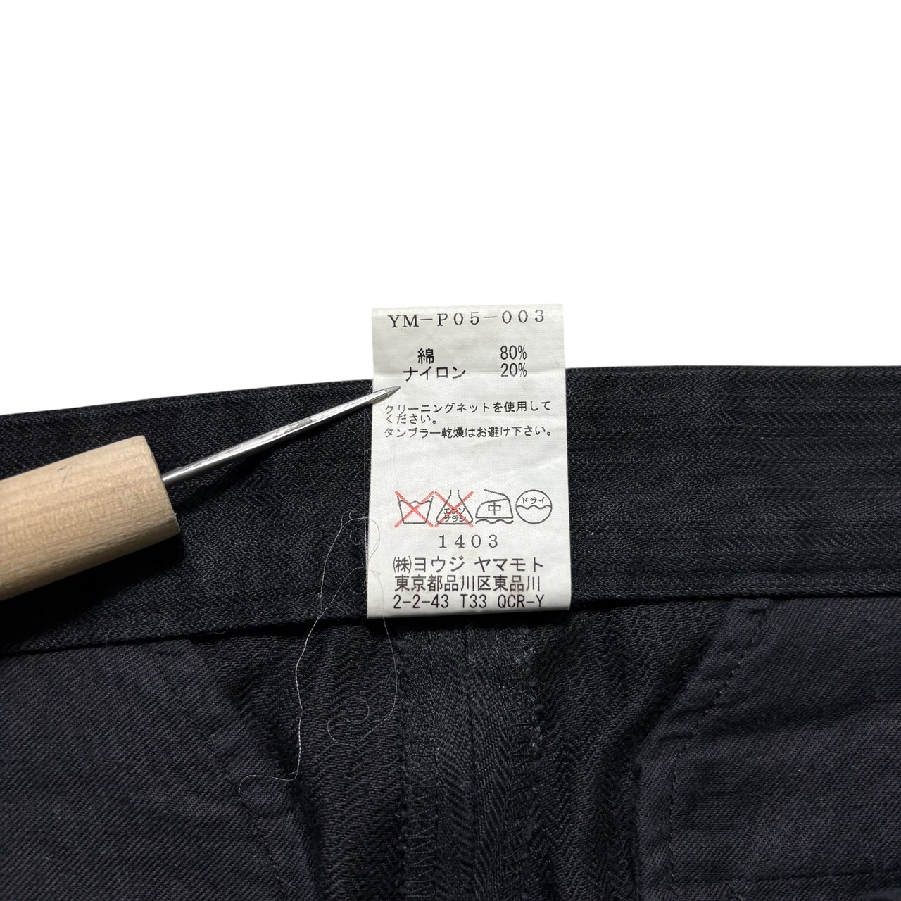 Y’s black herringbone twill work pants