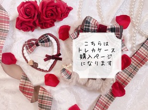 Valentine case