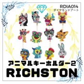 ダイヤモンドアート 『アニマルキーホルダー2』 全12種類 国内送料無料