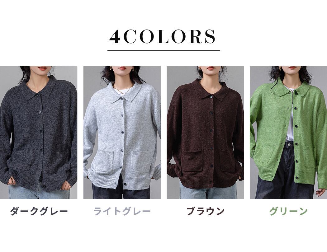 宅配便】ポロニットカーディガン／tops2144 | DAY CLOSET｜ レディース