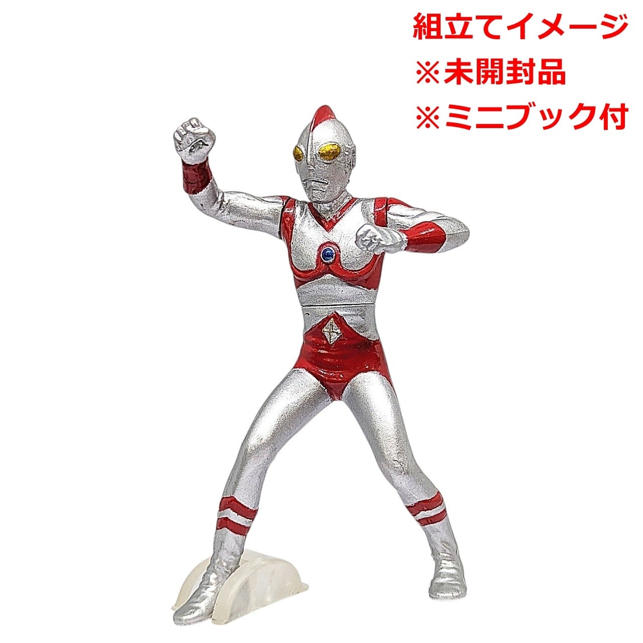 HGウルトラマン15 タッコング大逆襲編 ウルトラマン80 | 今でも見え