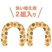レック アンパンマン 補助べんざ用シート 2組入 吸着タイプ ( 抗菌 防臭 加工 ) おまる対応 洗濯OK 便座カバー 便座シート BB-357