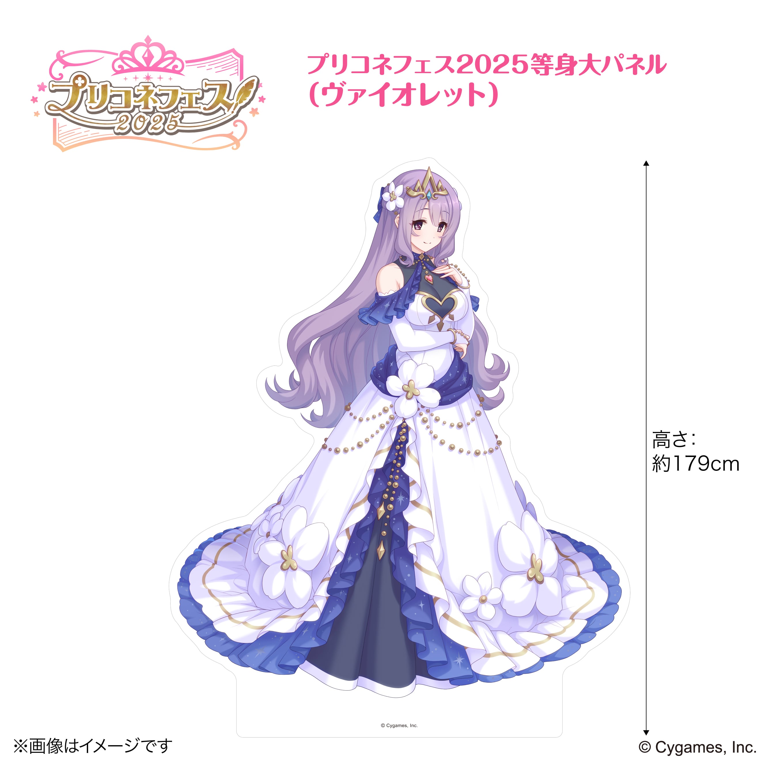プリンセスコネクト！Re:Dive』×荻野屋コラボカフェ プリコネフェス