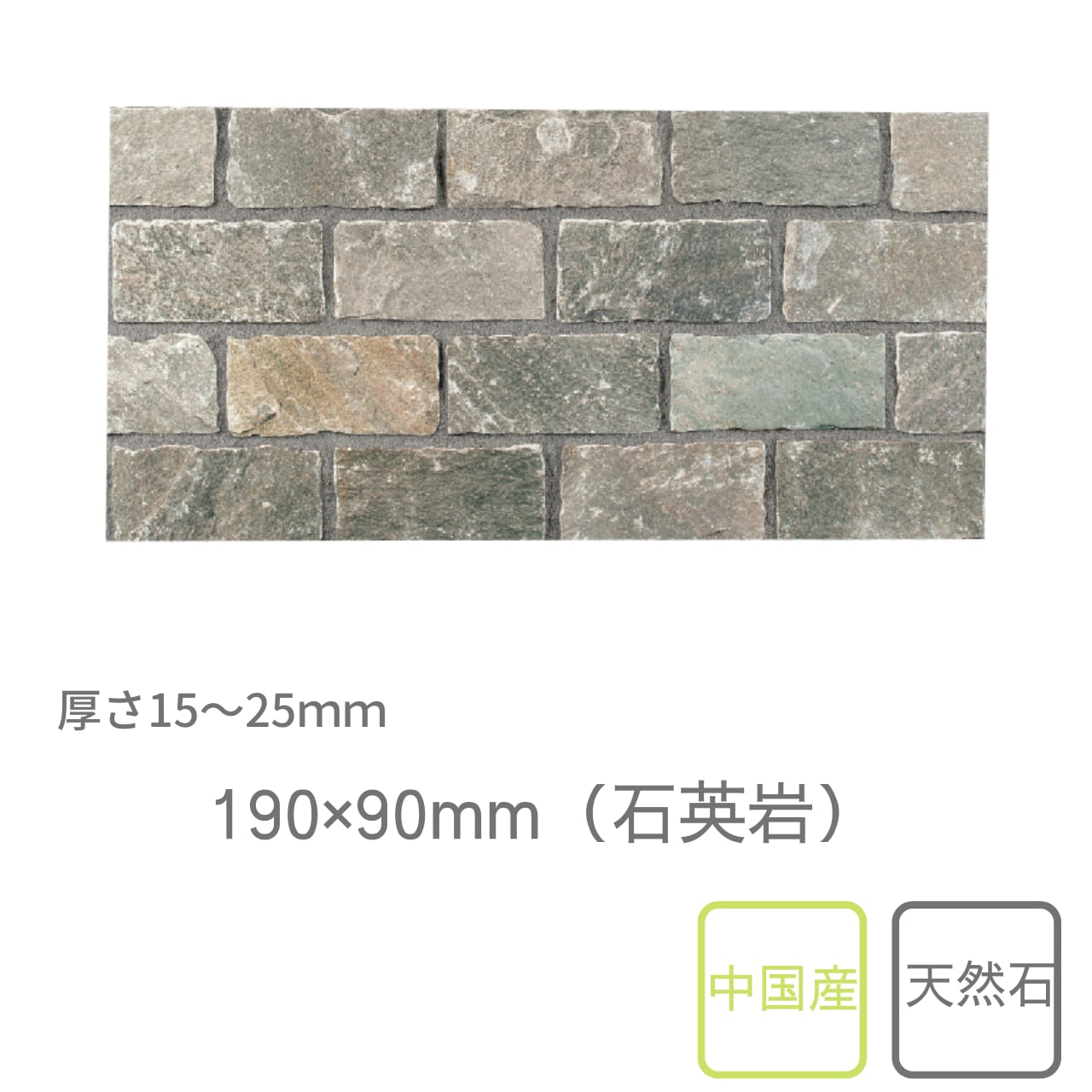 オークルストーン ブルーノ OCHERSTONE BRUNO