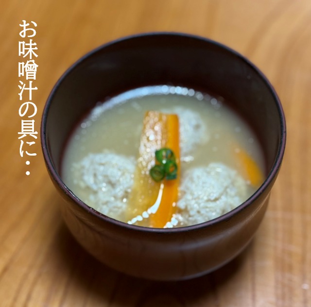 銘柄鶏【伊達鶏使用】万能 とり団子 （500g） 4袋入り