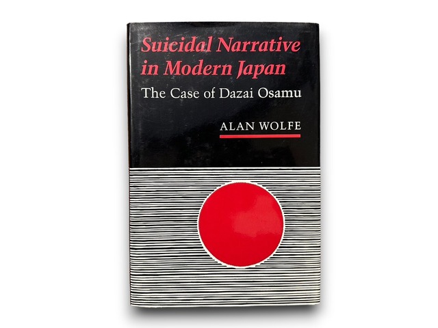 【SJ231】Suicidal Narrative in Modern Japan: The Case of Dazai Osamu /  Alan Stephen Wolfe