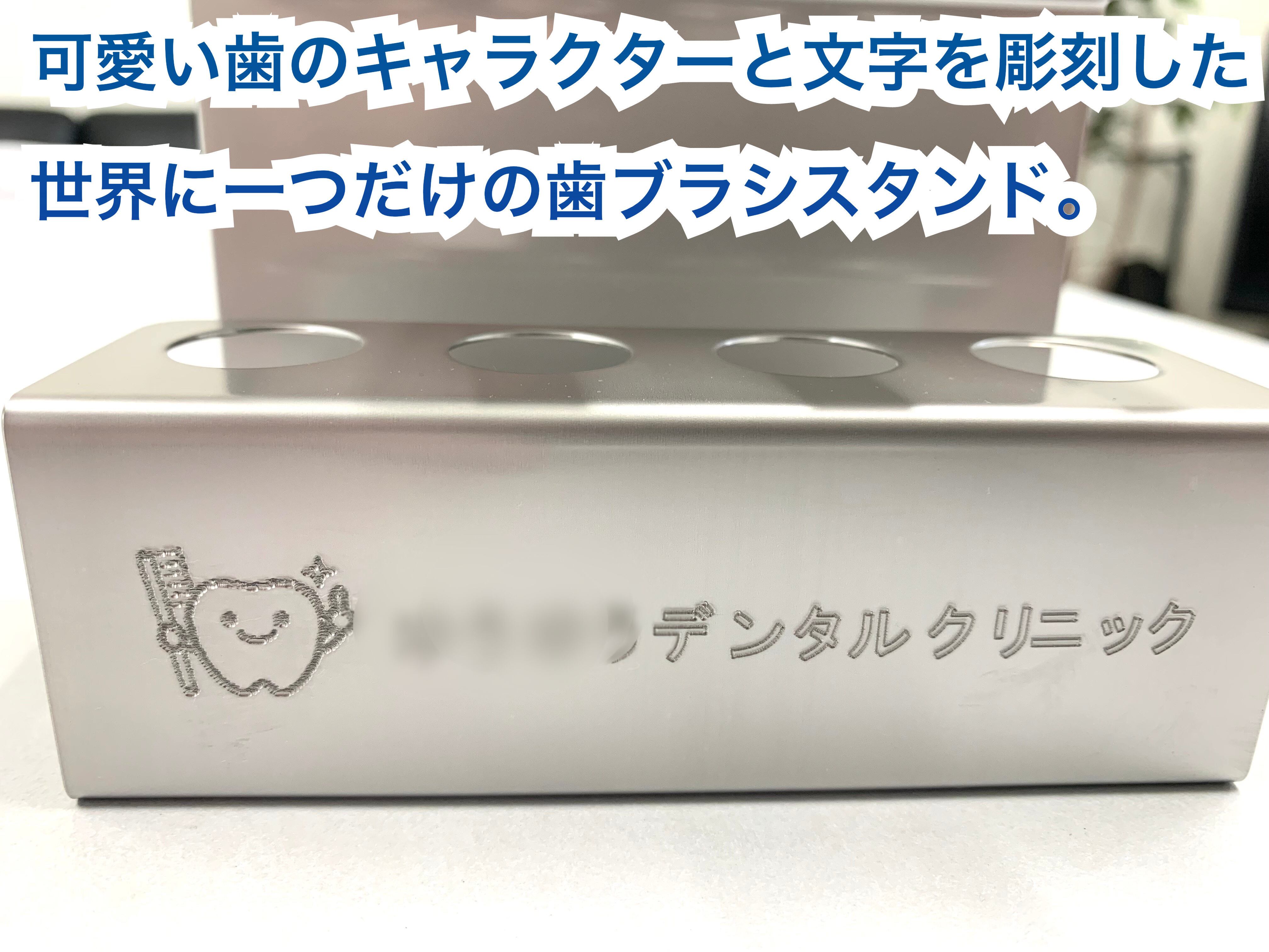 6人用 Gタイプ 名入れ可 | Murakami-Stainless