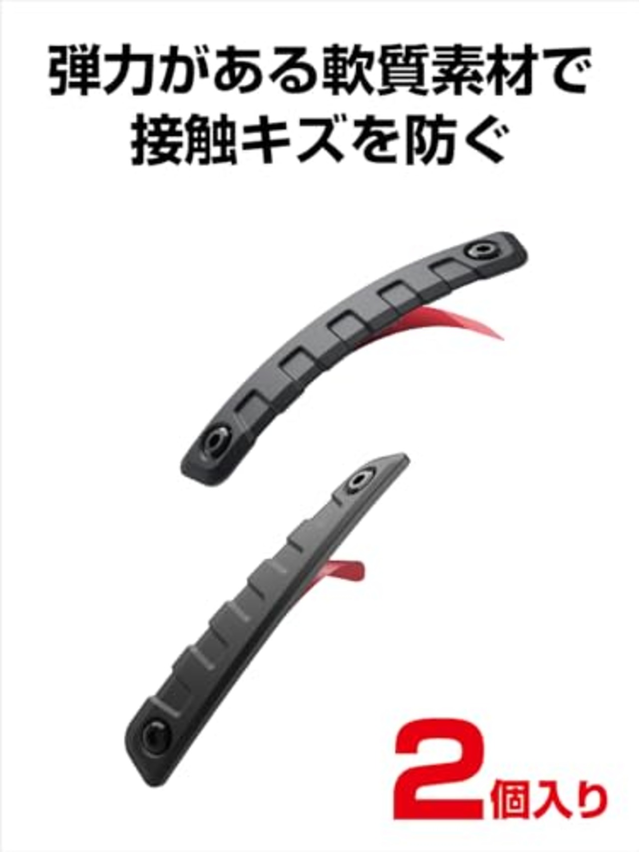 星光産業 EXEA 車外用品タフネスプロテクターL EW-157 ブラック
