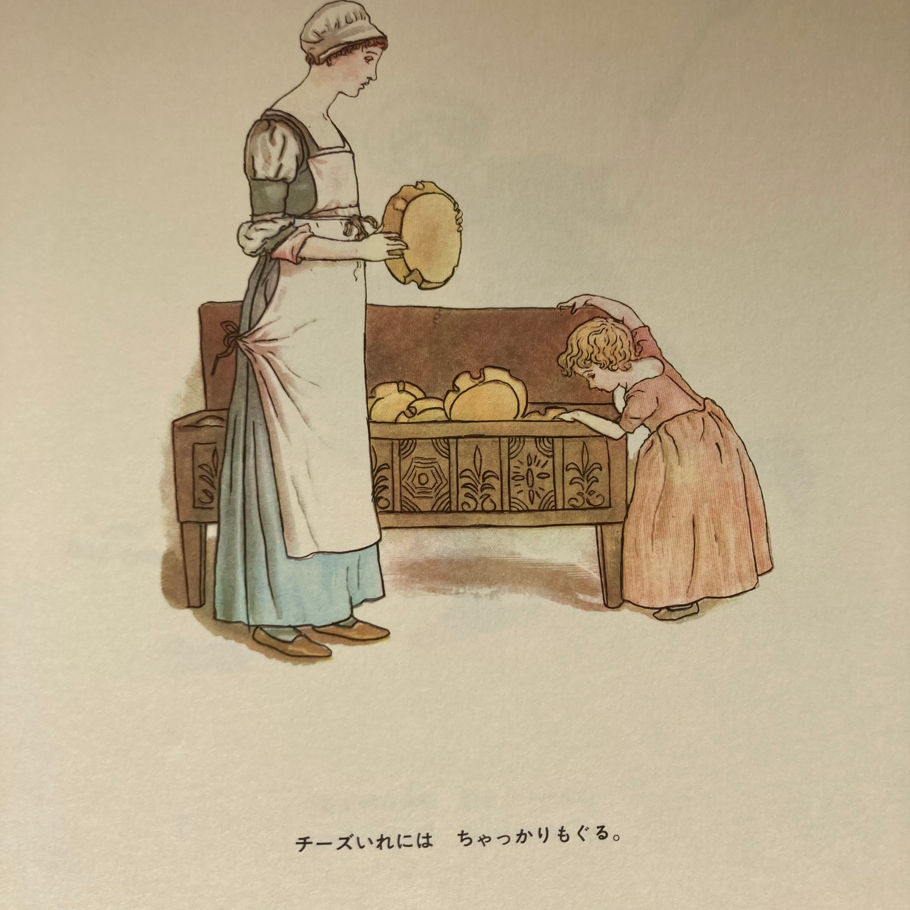 ハメルンの笛ふき