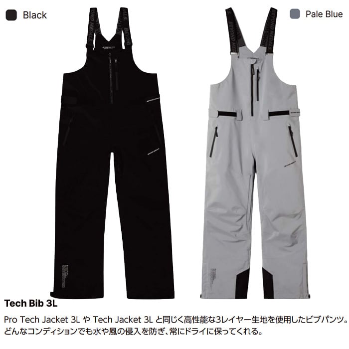 24-25 BEYOND MEDALS ビヨンドメダルズ TECH BIB PNT 3L Black Pale