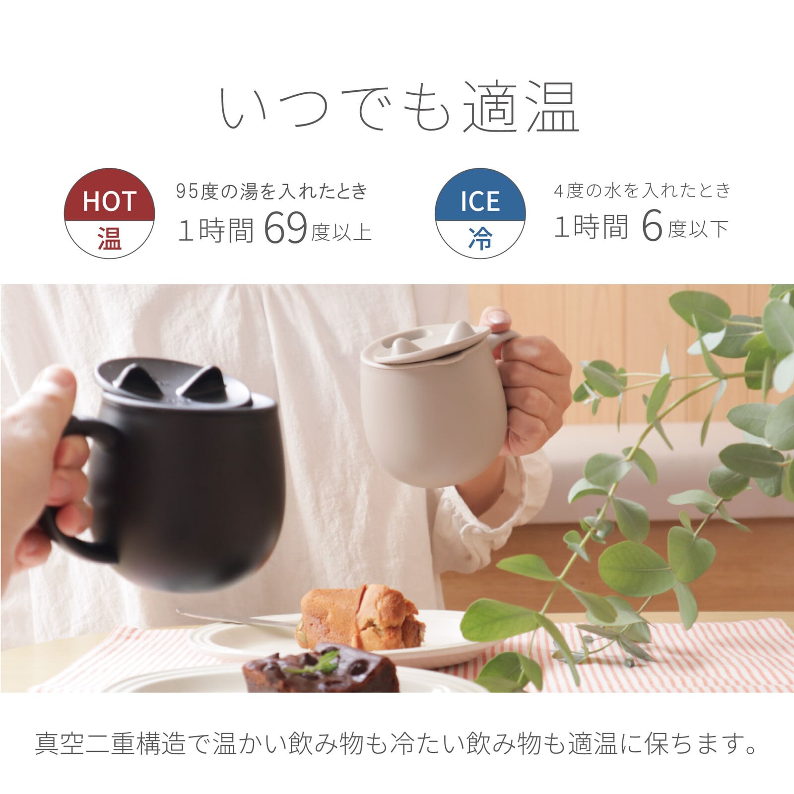 ステンレスタンブラー｜猫耳の蓋つき 猫 ねこ ネコ 猫雑貨 猫グッズ かわいい プレゼント 贈り物 おうち時間 おうちカフェ 猫好きさんへプレゼント