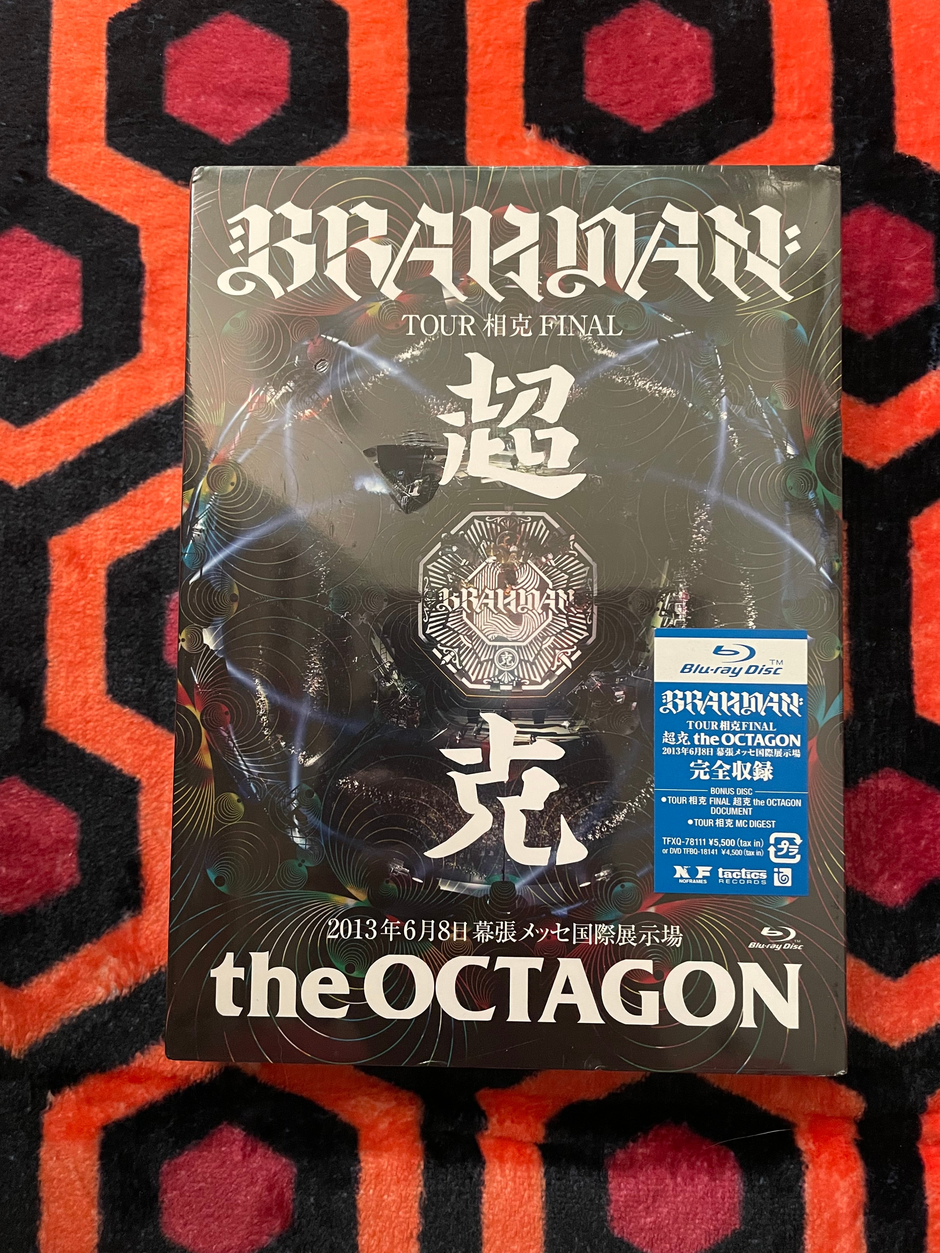 楠本憲吉 編「仁俠映画の世界」初版 荒地出版社 | 古書 まずる