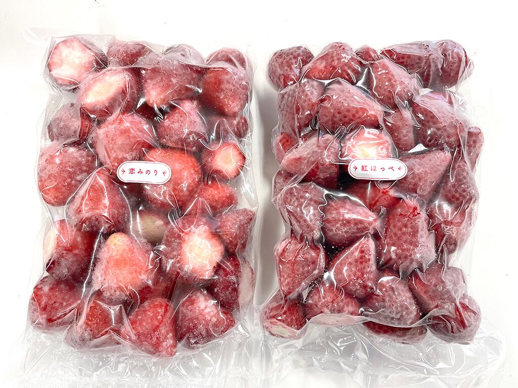 冷凍いちご（品種おまかせ）1.6kg(800gx2袋)　お菓子、ジャム作りに最適！