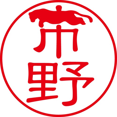 市野 - フォーマル（商品コード：02180）