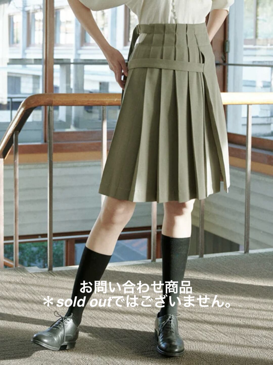 TELOPLAN テーロプラン/ Obrecht Skirt ¥44,000 | TRENTオンライン  