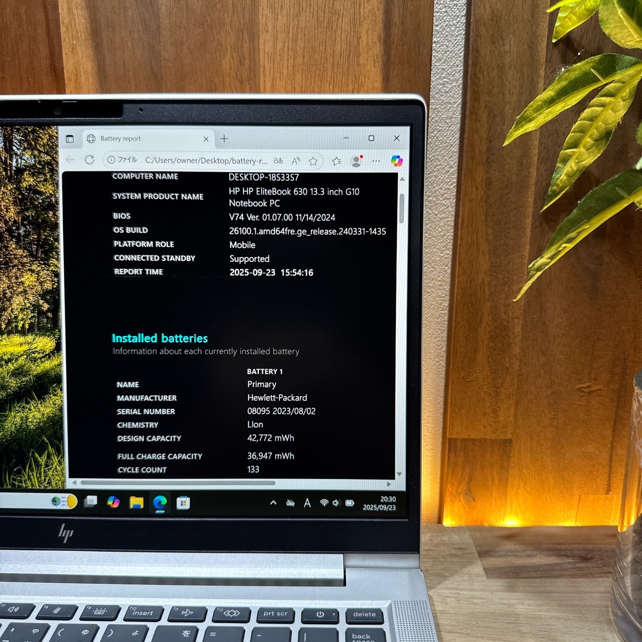 \ 公式ショップ限定価格❣️/ 2023年モデル《ハイスペック》HP Elitebook 630 G10 i7 メモリ16GB SSD512GB ノートパソコン 安心サポート&3ヶ月保証付き